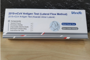 WONDFO 2019-nCoV Antigen Test (Lateral Flow Method)